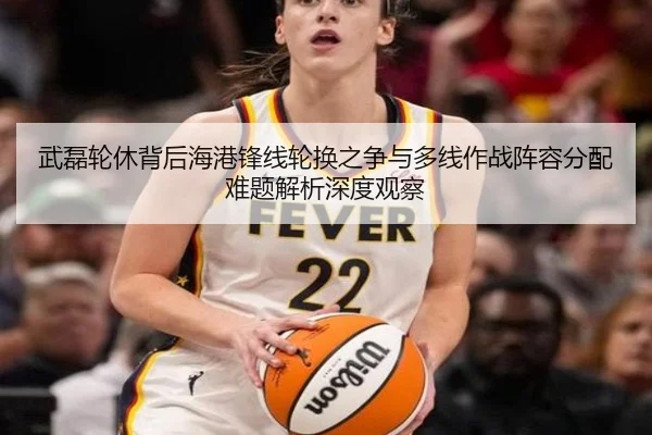 wu-lei-lun-xiu-bei-hou-hai-gang-feng-xian-lun-huan-zhi-zheng-yu-duo-xian-zuo-zhan-zhen-rong-fen-pei-nan-ti-jie-xi-shen-2-437.jpg
